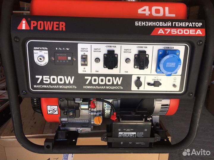 Бензиновые генераторы A-ipower