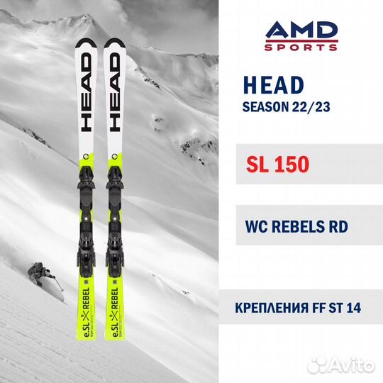 Горные лыжи Head WCR E. SL 150 (22/23) +FF ST 14