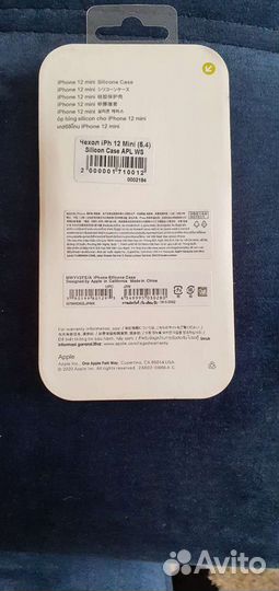 Новый Чехол на iPhone 12 mini