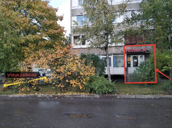 Сдам торговое помещение, 53.2 м²