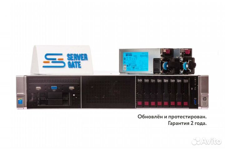 Сервер HP DL380 Gen9 8SFF H240 2xE5-2687Wv3 32GB