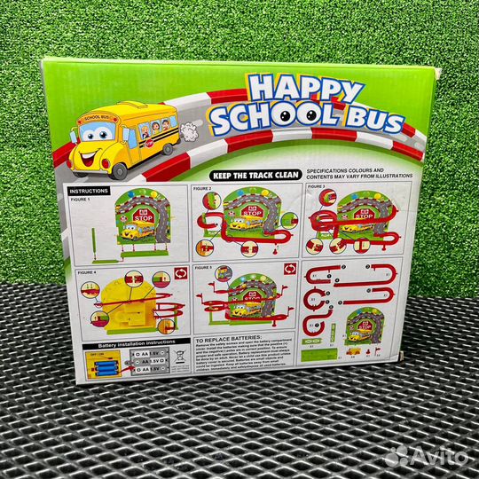 Трек школьный автобус