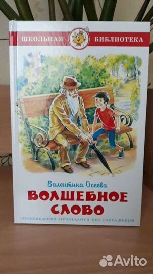 Детские книжки