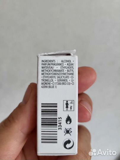 Миниатюра Moment de Bonheur YR снятость 3 из 5мл