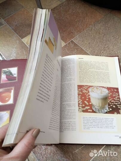 Кулинарная книга