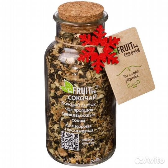 Сокочай fruitbe
