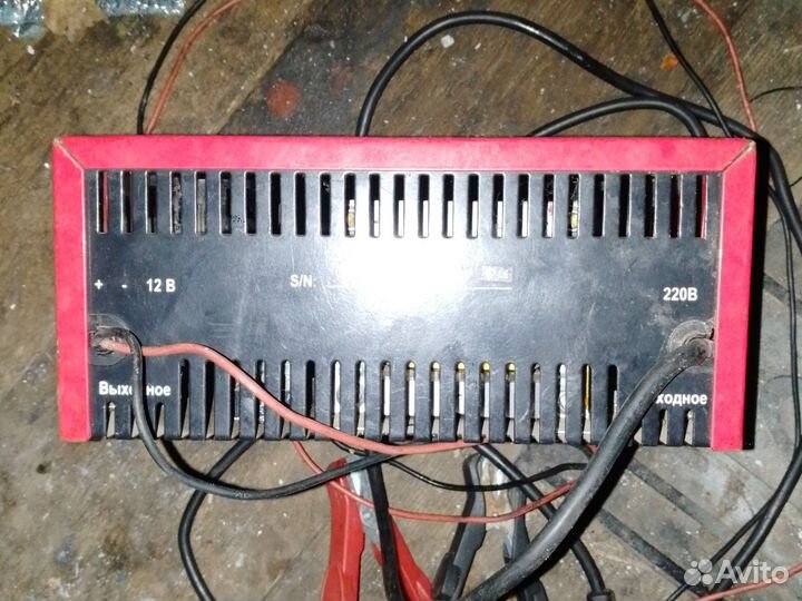 Зарядное устройство