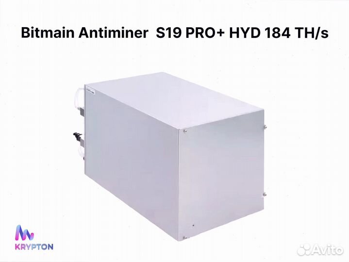 Майнинг оборудование Asic bitmain antminer S19K PR