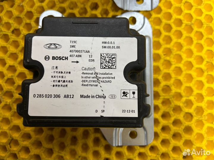 Блок управления подушками безопасности Omoda C5