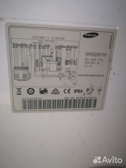 Стиральная машинка wf6528s7w на разбор