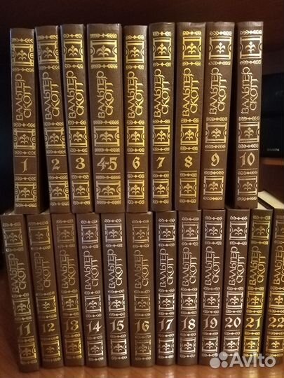 Вальтер Скотт Собрание сочинений в 22 томах