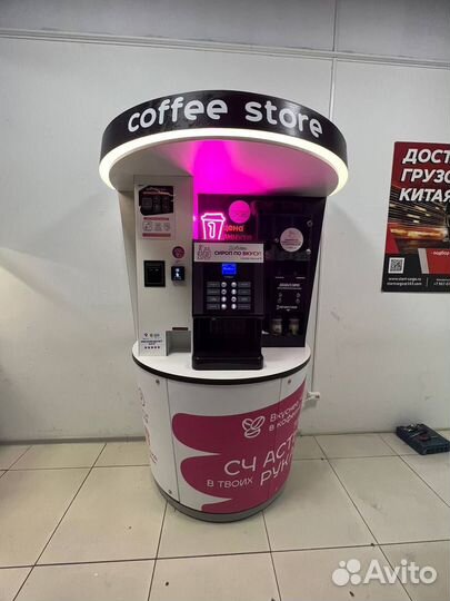 Кофекорнер