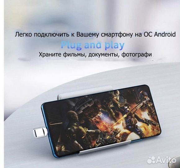 Usb флешка type c на 128 gb