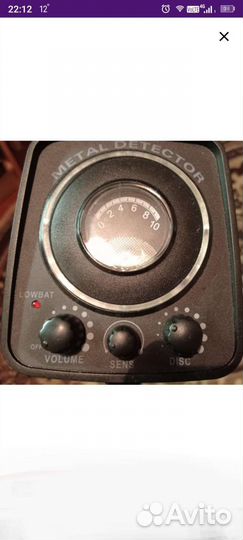 Металлоискатель GC-1065