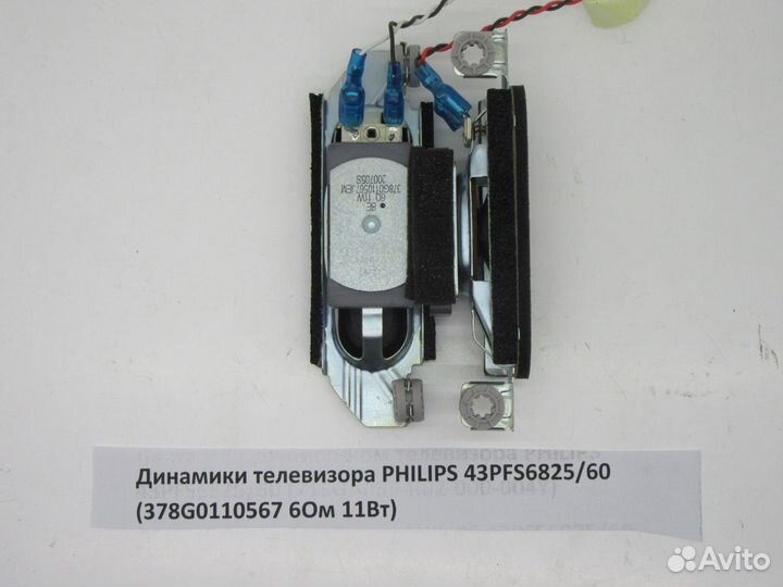 Детали телевизора Philips 43PFS6825/60