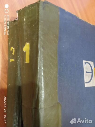 Мед. Энциклопедия-66г. Энциклопедический словарь65