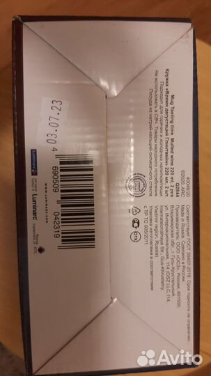 Набор для глинтвейна, для виски Luminarc