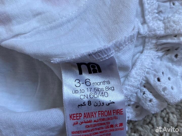 Футболка Mothercare