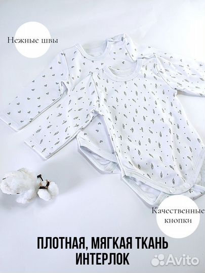 Боди детские новые