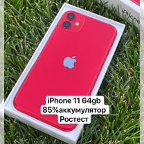 iPhone 11, 64 ГБ