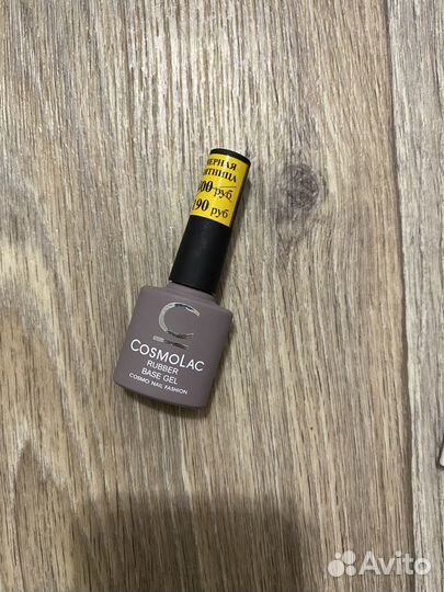 База для гель лака