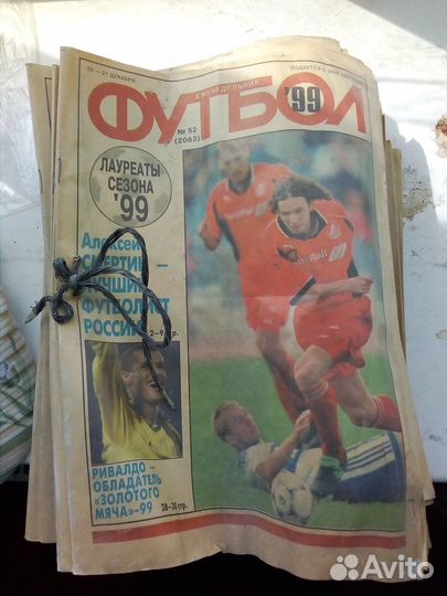 Журналы футбол 1991,1998-2009г и др