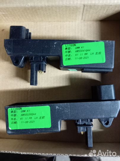 Модуль управления стеклоподъемниками Hover H5