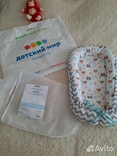 Кокон гнездышко для новорожденных