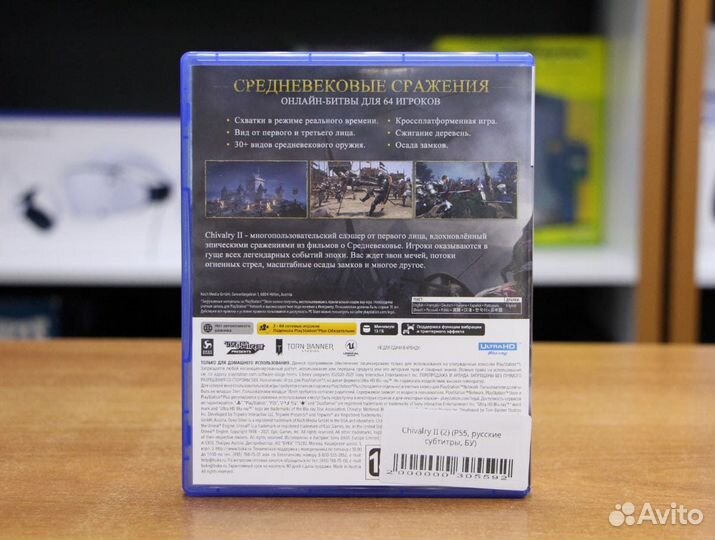 Chivalry II (2) (PS5, русские субтитры, бу)