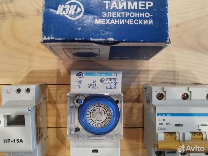 Выключатель автоматический