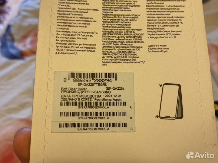 Чехол samsung Galaxy A22, A12, A02