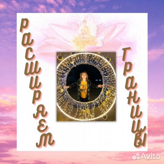 Психолог, гипнолог