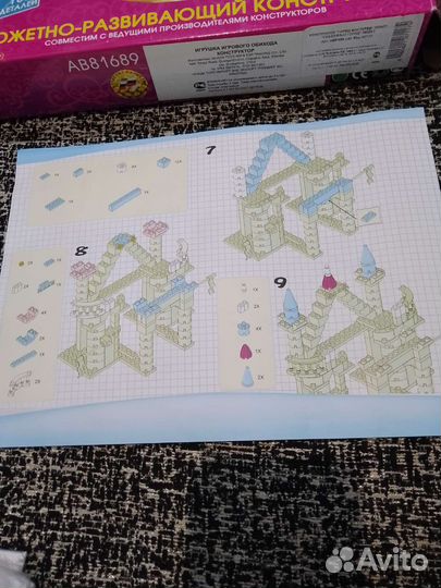 Детские игрушки Сказочный город