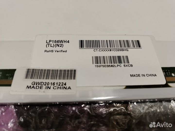 Матрица для ноутбука acer Aspire 5750, 5755