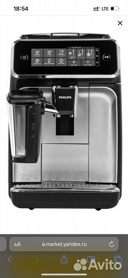 Кофемашина