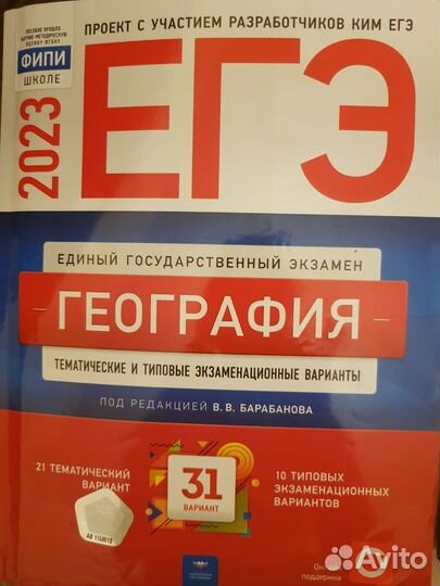 Учебники