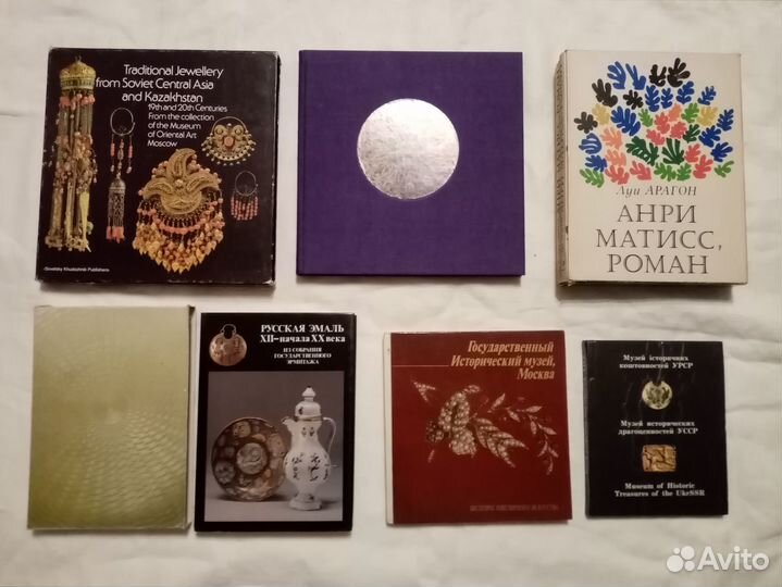 Книги по- искусству