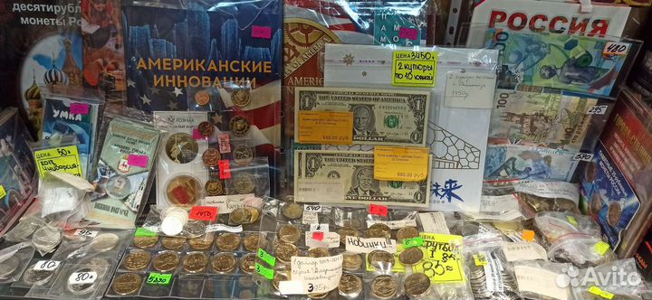 Товары для коллекционеров