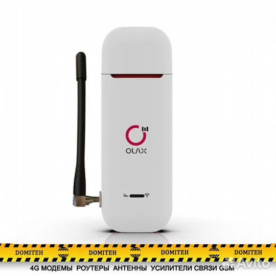 Универсальный WiFi-USBмодем в комплекте с антенной