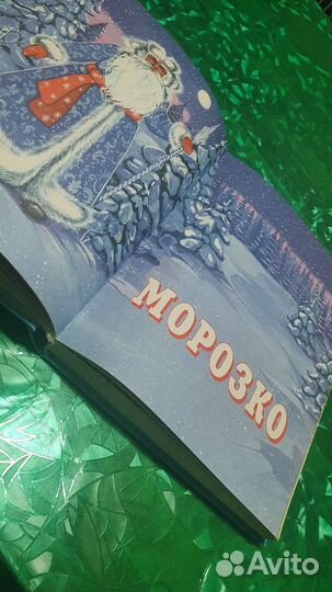 3 книги с детскими сказками