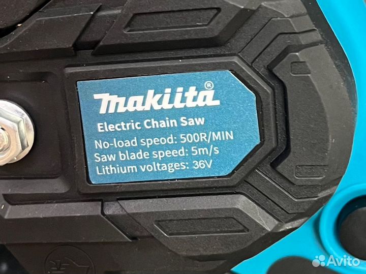 Сучкорез аккумуляторный makita