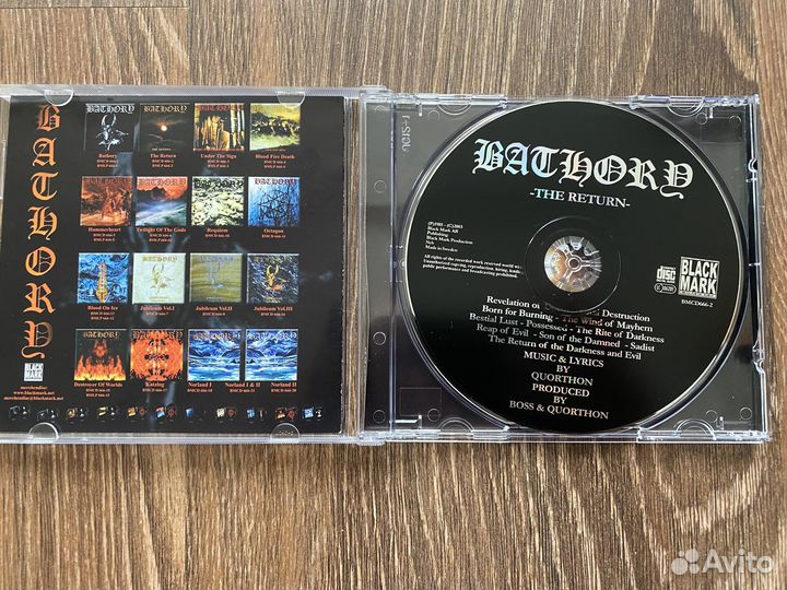 Bathory -THE return. - 1985