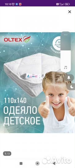 Одеяло 2 шт и подушка