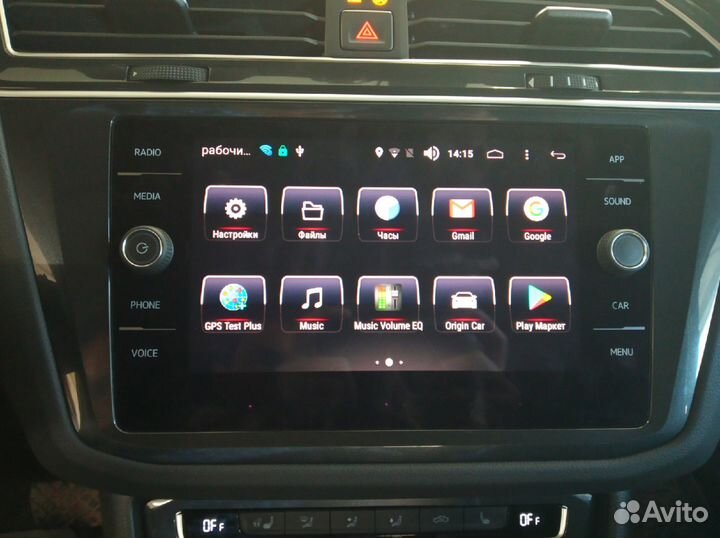 Android блок для VW, Skoda, Porsche