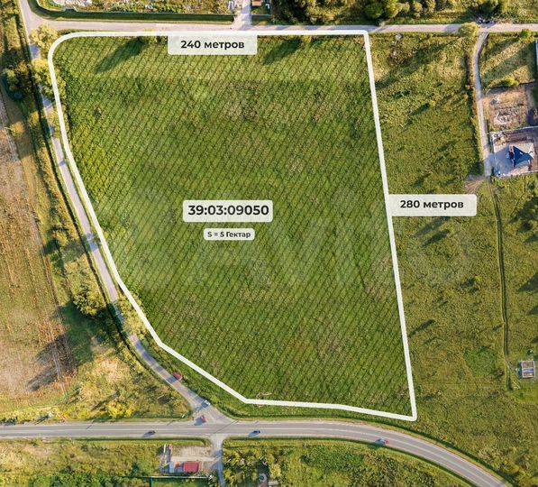 Участок 5 га (СНТ, ДНП)