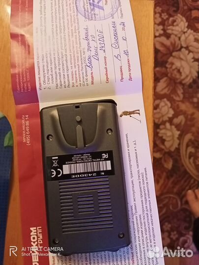 Металлоискатель XP Deus