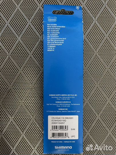 Колодки G03S(met);Цепь shimano 8S CN-HG 40, 116 L