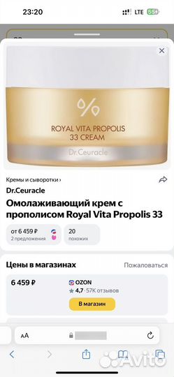 Набор косметики пакетом цена за все