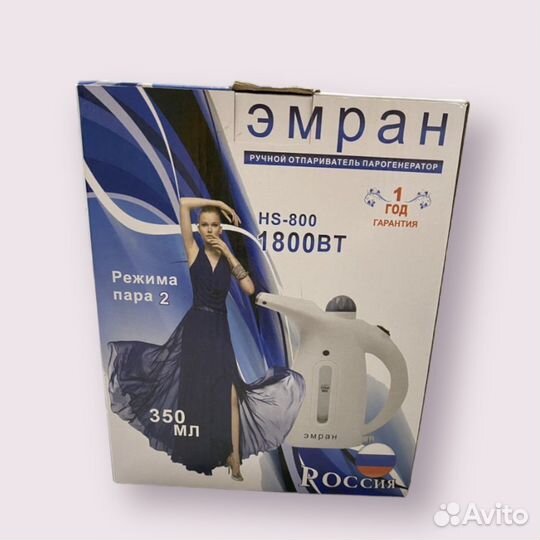 Отпариватель новый