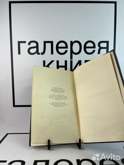 Детские годы Багрова-внука С.Т.Аксаков